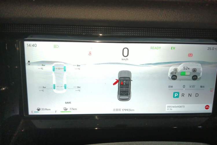 Used JETOUR Shanhai T1 2025 Model 150km Exploration Instrument Cluster