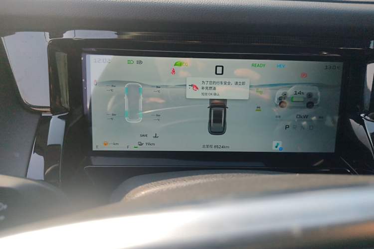 Used JETOUR Shanhai T1 2025 Model 150km Discovery Instrument Cluster