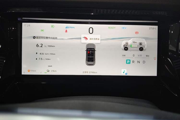 Used JETOUR Shanhai T1 2025 Model 150km Exploration Instrument Cluster