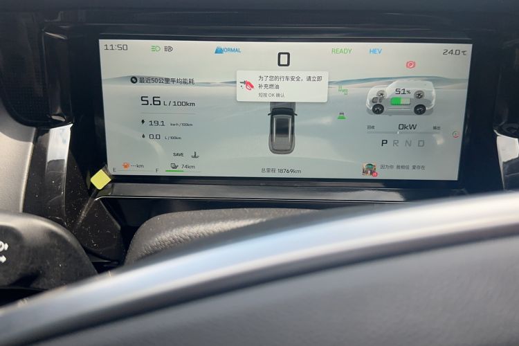 Used JETOUR Shanhai T1 2025 150 km Heading South Odometer Close Up