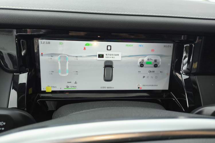 Used JETOUR Shanhai T1 2025 150 km to the Lake Instrument Cluster