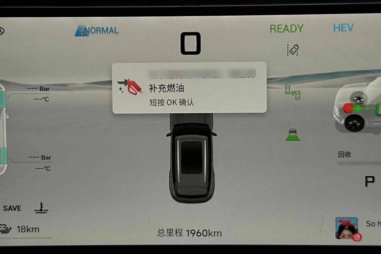 Used JETOUR Shanhai T1 2025 150 km Heading South Interior 9
