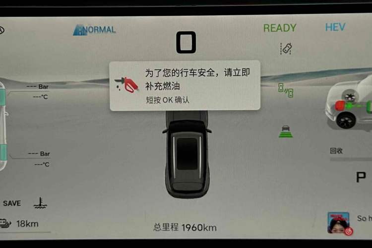 Used JETOUR Shanhai T1 2025 150 km Heading South Odometer Close Up
