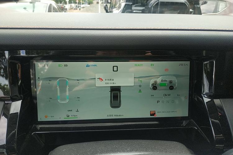 Used JETOUR Shanhai T1 2025 150 km Heading South Instrument Cluster