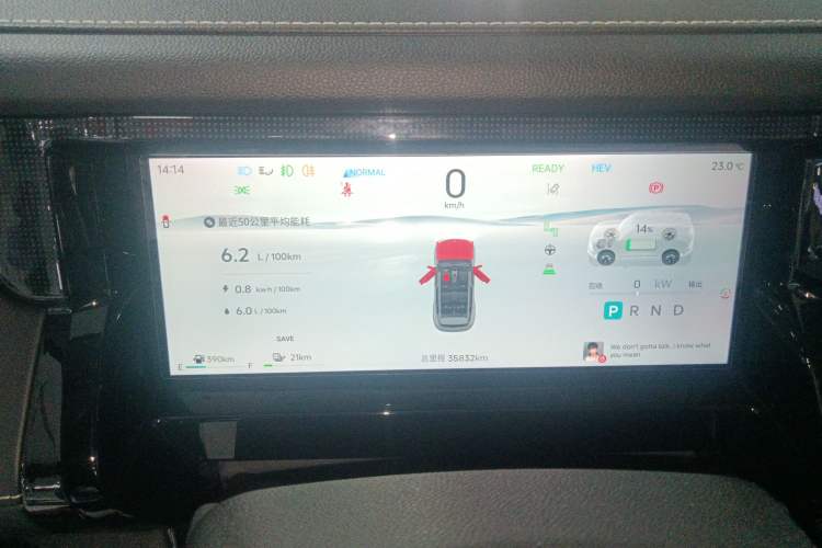 Used JETOUR Shanhai T1 2025 150 km Heading South Instrument Cluster