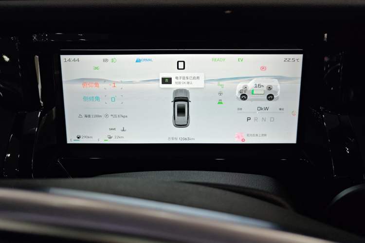 Used JETOUR Shanhai T1 2025 150 km Heading South Odometer Close Up