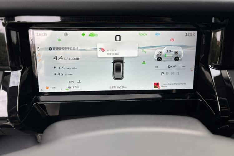 Used JETOUR Shanhai T1 2025 150 km Heading South Interior 2