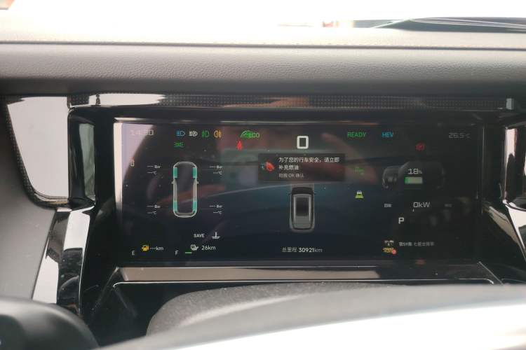 Used JETOUR Shanhai T1 2025 Model 150km Discovery Instrument Cluster