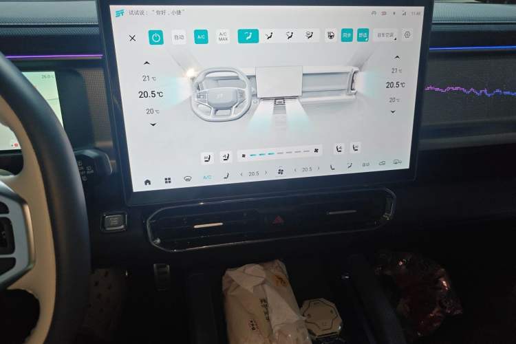 Used JETOUR Shanhai Traveler C-DM 2024 C-DM 129KM Linye Edition Audio And AC Panel