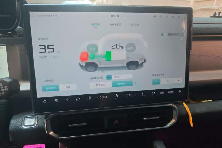 Used JETOUR Shanhai Traveler C-DM 2024 C-DM 129KM Linye Edition Audio And AC Panel