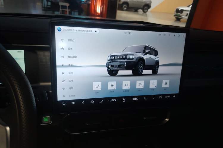 Used JETOUR Shanhai Traveler C-DM 2024 C-DM 129KM Linye Edition Audio And AC Panel