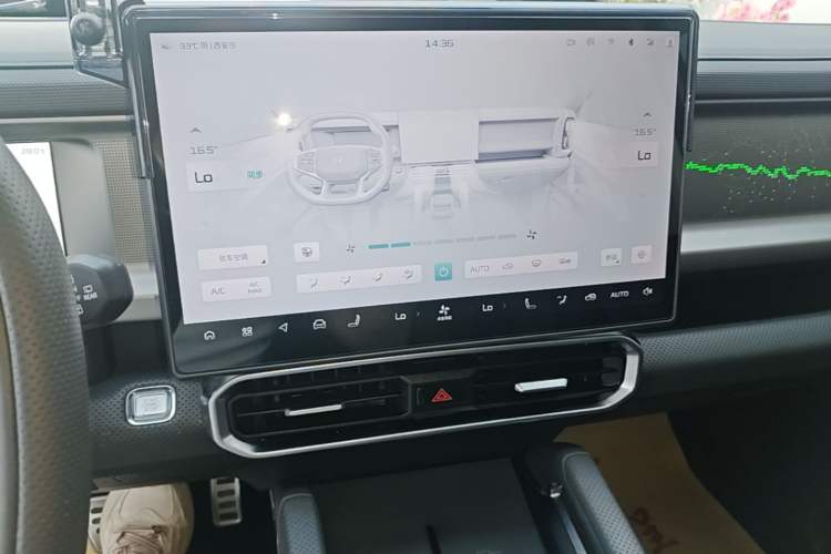 Used JETOUR Shanhai Traveler C-DM 2024 C-DM 129KM Linye Edition Audio And AC Panel