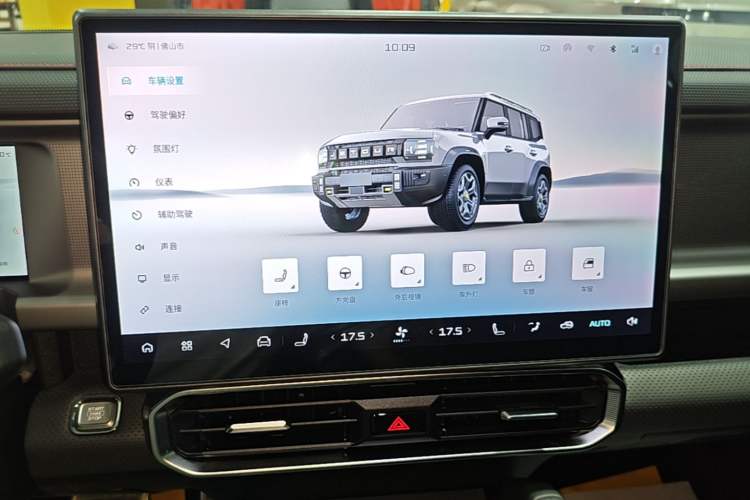 Used JETOUR Shanhai Traveler C-DM 2024 C-DM 129KM Linye Edition Audio And AC Panel