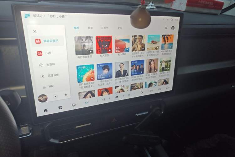 Used JETOUR Shanhai Traveler C-DM 2024 C-DM 129KM Wilderness Edition Audio And AC Panel