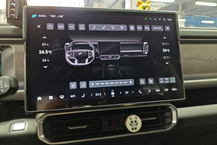 Used JETOUR Shanhai Traveler C-DM 2024 C-DM 206KM Four-Wheel Drive Wilderness Edition Audio And AC Panel