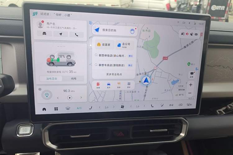 Used JETOUR Shanhai Traveler C-DM 2024 C-DM 129KM Linye Edition Audio And AC Panel