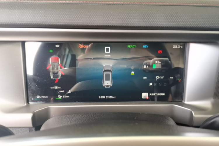 Used JETOUR Shanhai Traveler C-DM 2024 C-DM 129KM Linye Edition Instrument Cluster