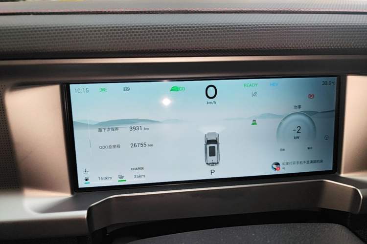 Used JETOUR Shanhai Traveler C-DM 2024 C-DM 129KM Linye Edition Instrument Cluster