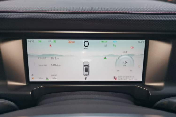 Used JETOUR Shanhai Traveler C-DM 2024 C-DM 208KM Mountain & Wilderness Edition Instrument Cluster