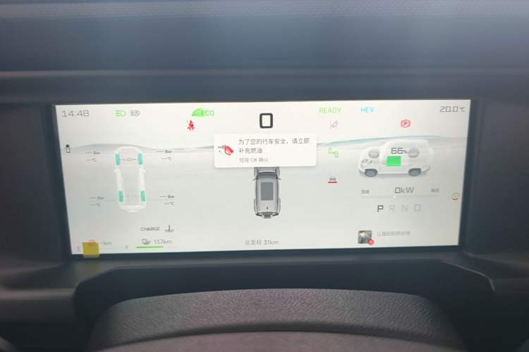 Used JETOUR Shanhai Traveler C-DM 2024 C-DM 208KM Mountain & Wilderness Edition Instrument Cluster