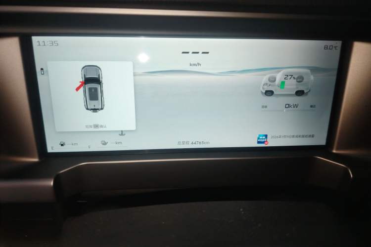 Used JETOUR Shanhai Traveler C-DM 2024 C-DM 129KM Linye Edition Instrument Cluster