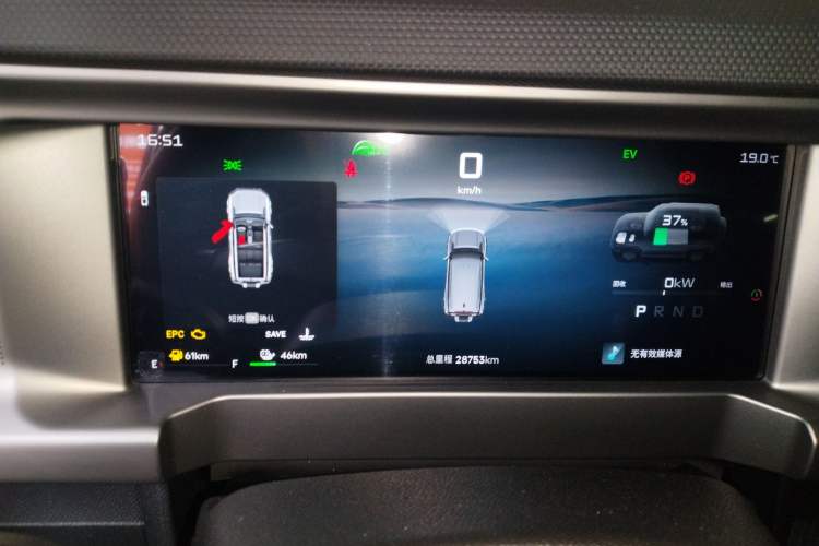 Used JETOUR Shanhai Traveler C-DM 2024 C-DM 129KM Wilderness Edition Instrument Cluster
