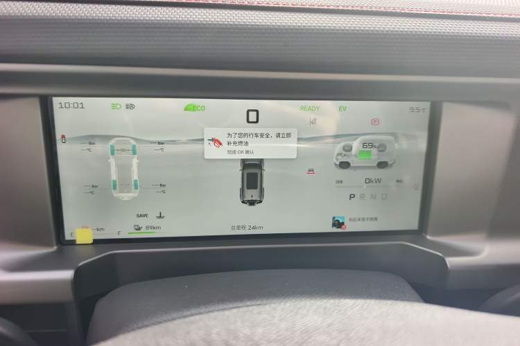 Used JETOUR Shanhai Traveler C-DM 2024 C-DM 129KM Linye Edition Instrument Cluster