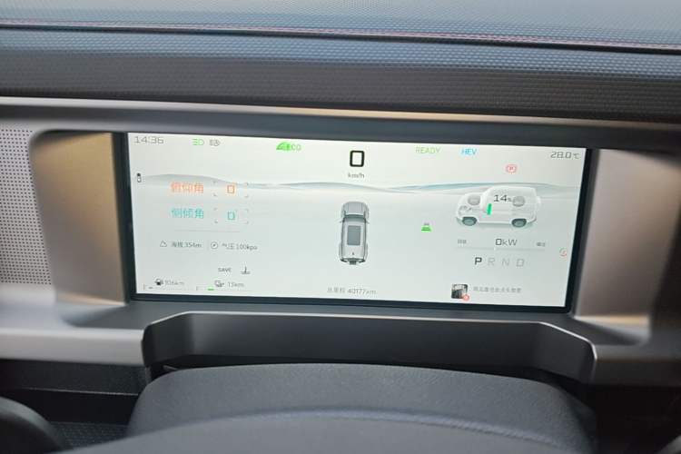 Used JETOUR Shanhai Traveler C-DM 2024 C-DM 129KM Linye Edition Instrument Cluster