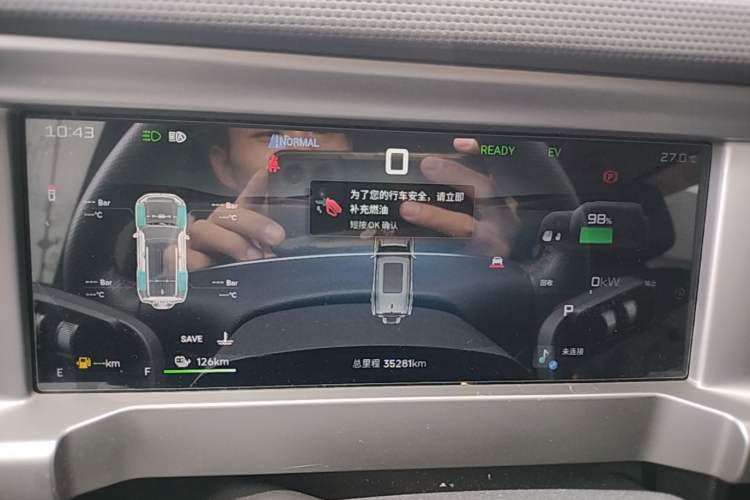 Used JETOUR Shanhai Traveler C-DM 2024 C-DM 129KM Linye Edition Instrument Cluster