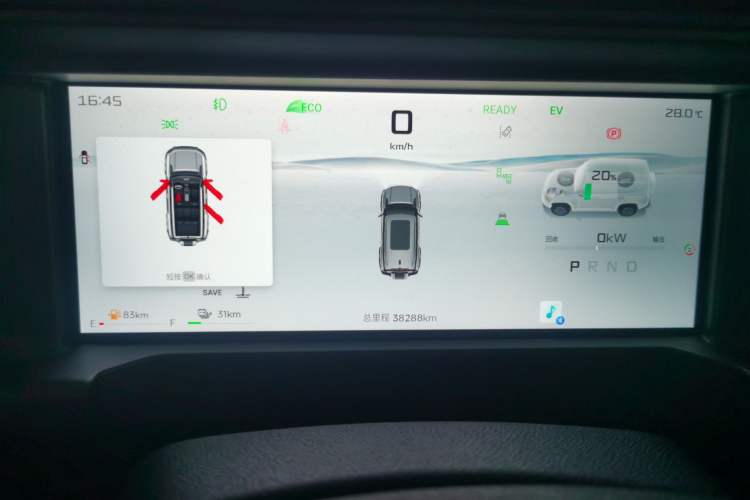 Used JETOUR Shanhai Traveler C-DM 2024 C-DM 208KM Mountain & Wilderness Edition Instrument Cluster