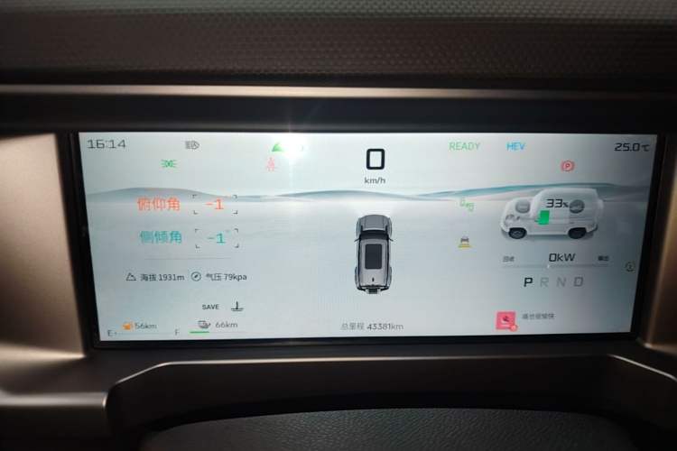 Used JETOUR Shanhai Traveler C-DM 2024 C-DM 208KM Mountain & Wilderness Edition Instrument Cluster