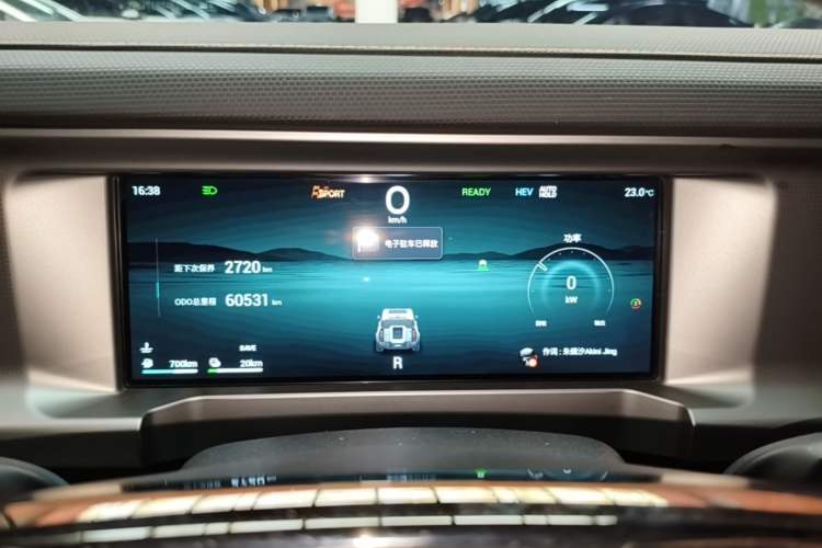 Used JETOUR Shanhai Traveler C-DM 2024 C-DM 129KM Linye Edition Instrument Cluster