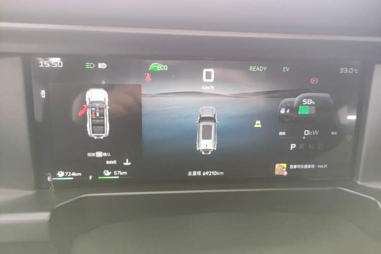 Used JETOUR Shanhai Traveler C-DM 2024 C-DM 129KM Linye Edition Instrument Cluster