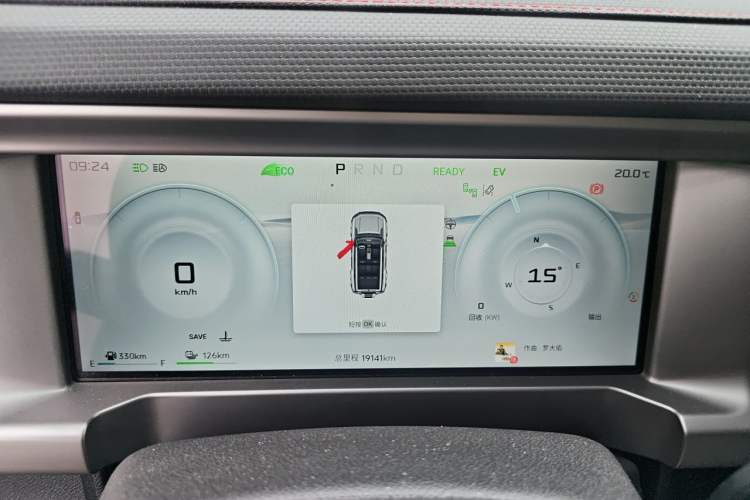 Used JETOUR Shanhai Traveler C-DM 2024 C-DM 206KM Four-Wheel Drive Wilderness Edition Instrument Cluster