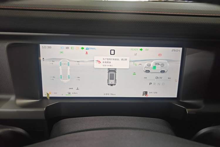 Used JETOUR Shanhai Traveler C-DM 2024 C-DM 208KM Mountain & Wilderness Edition Instrument Cluster