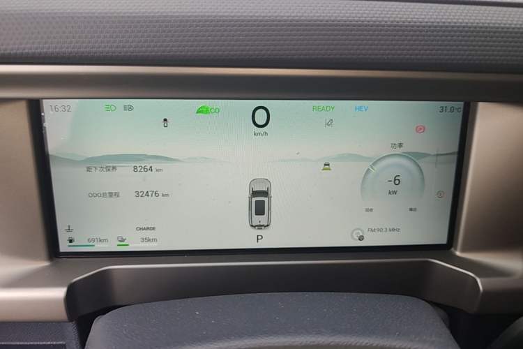 Used JETOUR Shanhai Traveler C-DM 2024 C-DM 129KM Linye Edition Instrument Cluster