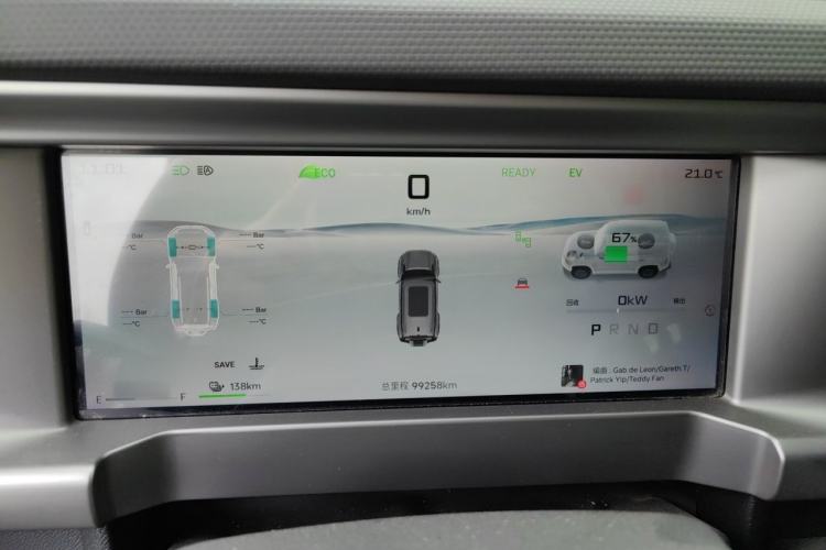 Used JETOUR Shanhai Traveler C-DM 2024 C-DM 208KM Mountain & Wilderness Edition Instrument Cluster