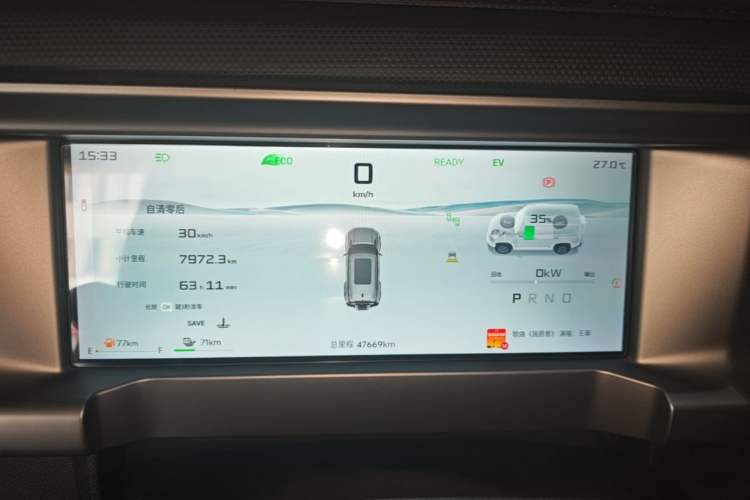 Used JETOUR Shanhai Traveler C-DM 2024 C-DM 208KM Mountain & Wilderness Edition Instrument Cluster