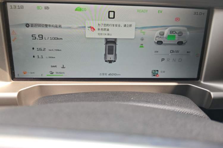 Used JETOUR Shanhai Traveler C-DM 2024 C-DM 208KM Mountain & Wilderness Edition Odometer Close Up