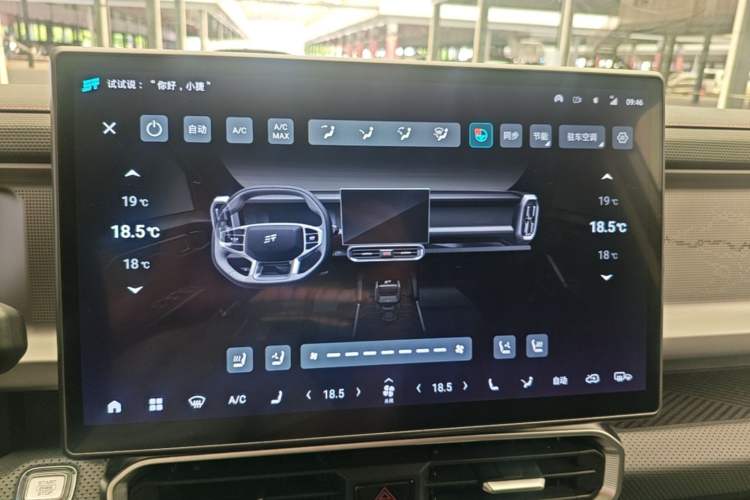 Used JETOUR Shanhai Traveler C-DM 2024 C-DM 129KM Linye Edition Audio And AC Panel