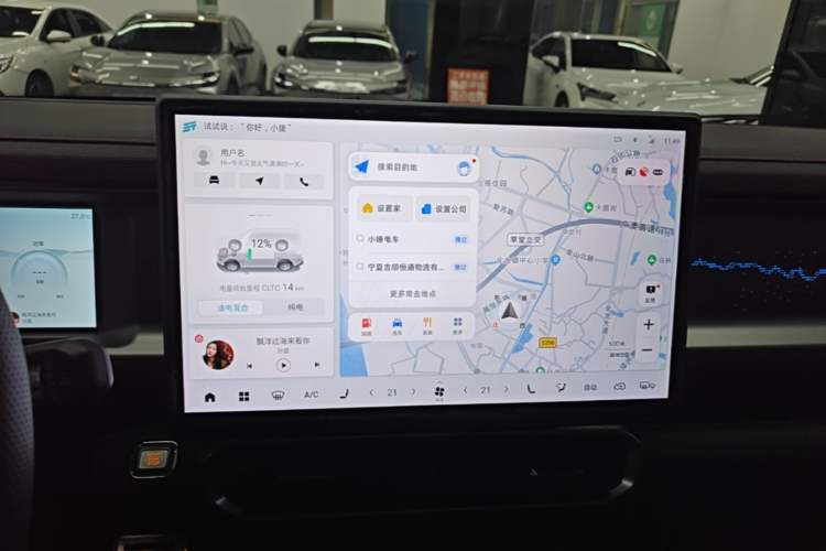 Used JETOUR Shanhai Traveler C-DM 2024 C-DM 129KM Linye Edition Audio And AC Panel
