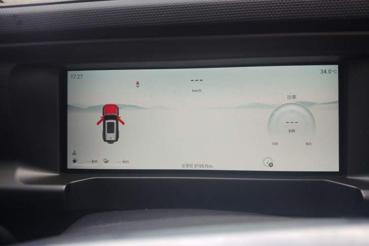 Used JETOUR Shanhai Traveler C-DM 2024 C-DM 208KM Mountain & Wilderness Edition Instrument Cluster