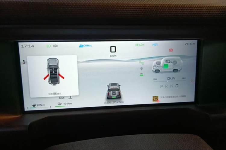 Used JETOUR Shanhai Traveler C-DM 2024 C-DM 208KM Mountain & Wilderness Edition Instrument Cluster