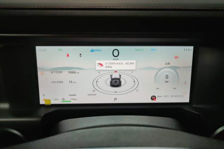 Used JETOUR Shanhai Traveler C-DM 2024 C-DM 129KM Wilderness Edition Instrument Cluster