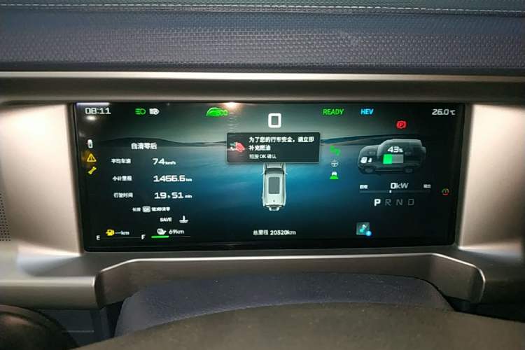 Used JETOUR Shanhai Traveler C-DM 2024 C-DM 208KM Mountain & Wilderness Edition Instrument Cluster