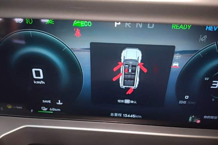 Used JETOUR Shanhai Traveler C-DM 2024 C-DM 129KM Linye Edition Instrument Cluster