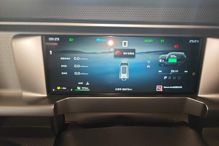 Used JETOUR Shanhai Traveler C-DM 2024 C-DM 208KM Mountain & Wilderness Edition Instrument Cluster