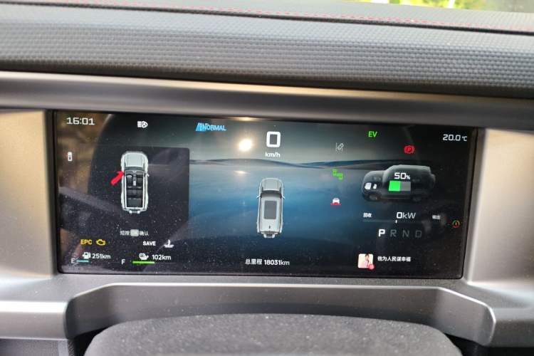 Used JETOUR Shanhai Traveler C-DM 2024 C-DM 208KM Mountain & Wilderness Edition Instrument Cluster
