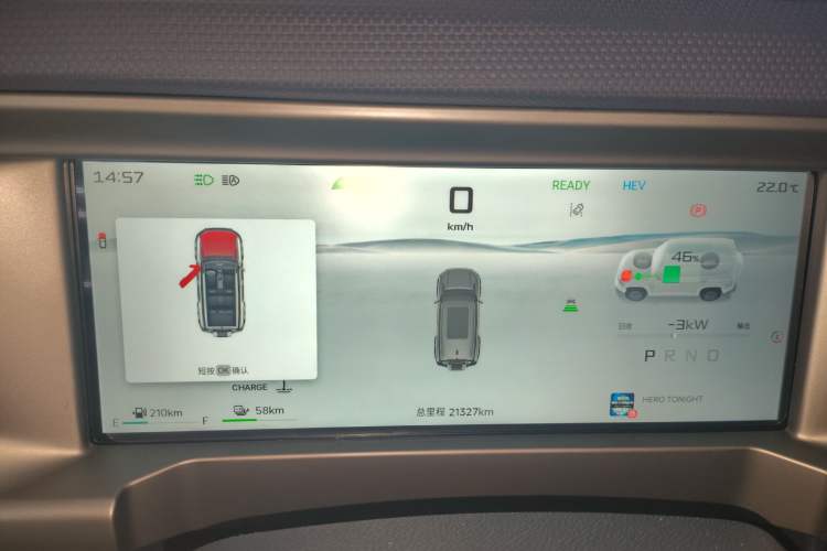Used JETOUR Shanhai Traveler C-DM 2024 C-DM 129KM Linye Edition Instrument Cluster