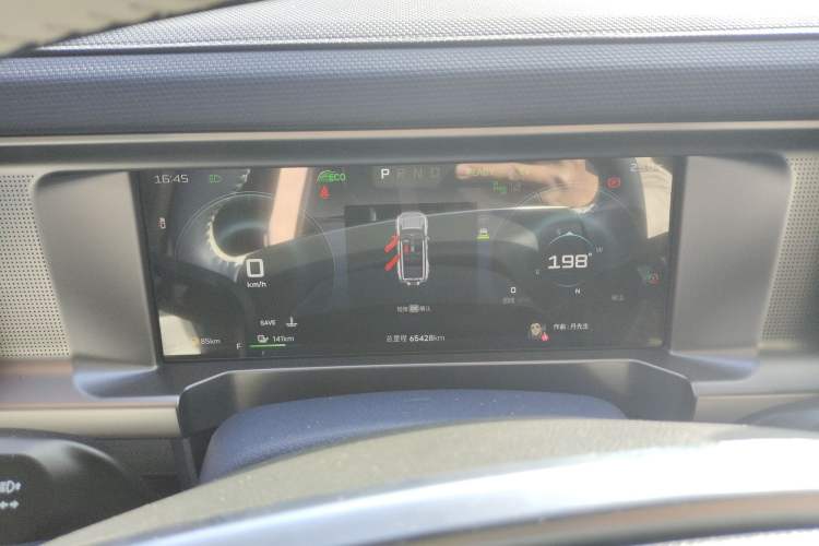 Used JETOUR Shanhai Traveler C-DM 2024 C-DM 129KM Linye Edition Instrument Cluster